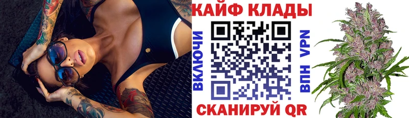 Наркошоп купить Alpha PVP  Cocaine  АМФЕТАМИН  Меф  Марихуана  ГАШИШ  Губкин