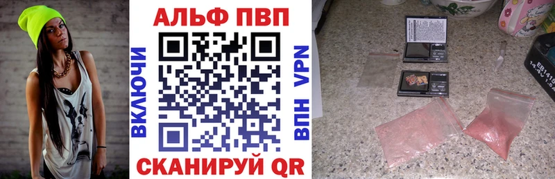 А ПВП кристаллы Губкин