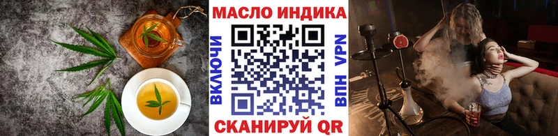 Еда ТГК марихуана  Купить  Губкин 
