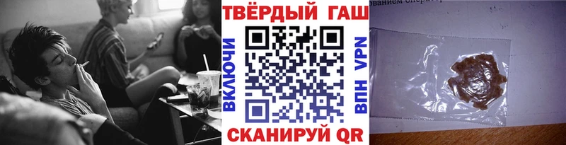 Гашиш Premium  Купить  Губкин 