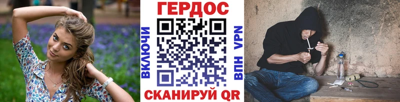 Героин афганец  Купить где  Губкин 