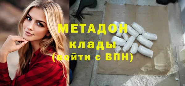 дистиллят марихуана Касимов