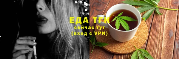 дистиллят марихуана Касимов