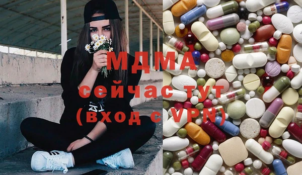 кристаллы Карталы