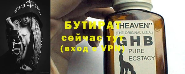 кристаллы Карталы