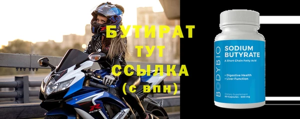 дистиллят марихуана Касимов