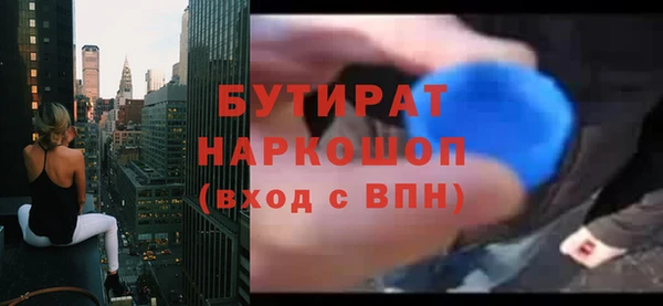 дистиллят марихуана Касимов