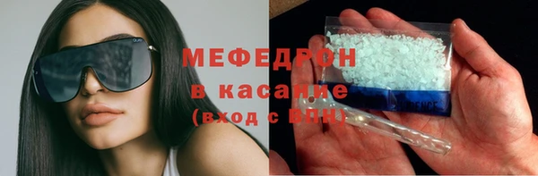 кристаллы Карталы