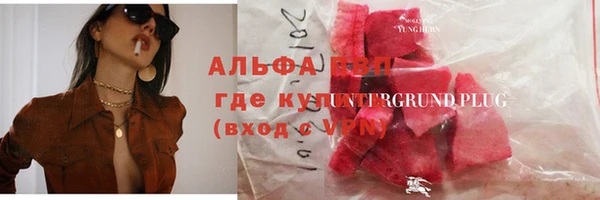 дистиллят марихуана Касимов