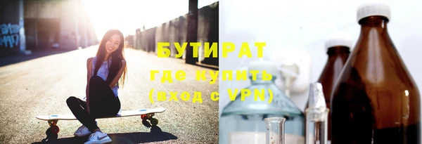 кристаллы Карталы