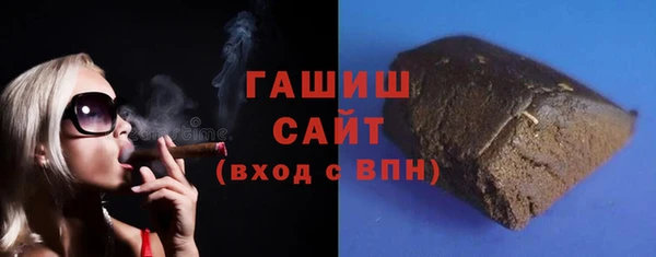 кристаллы Карталы