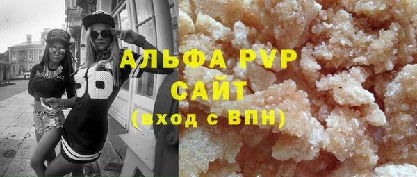 кристаллы Карталы