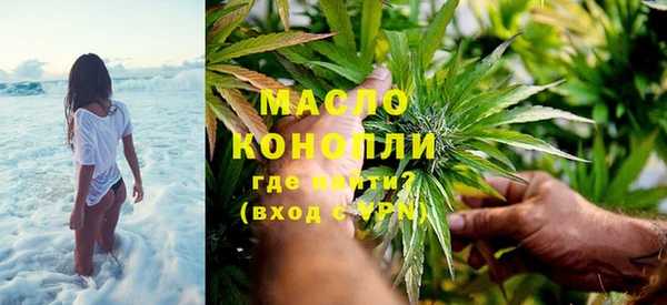 дистиллят марихуана Касимов