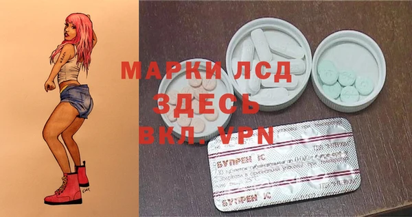 кристаллы Карталы