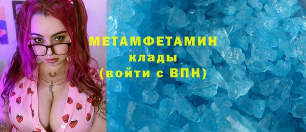 кристаллы Карталы