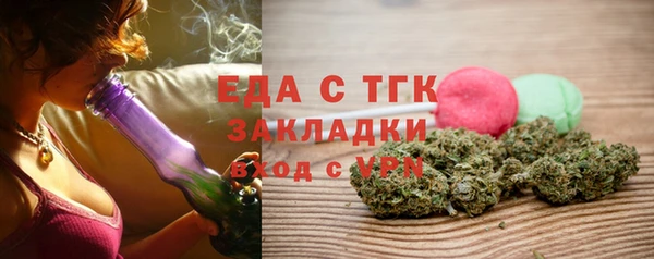 кристаллы Карталы