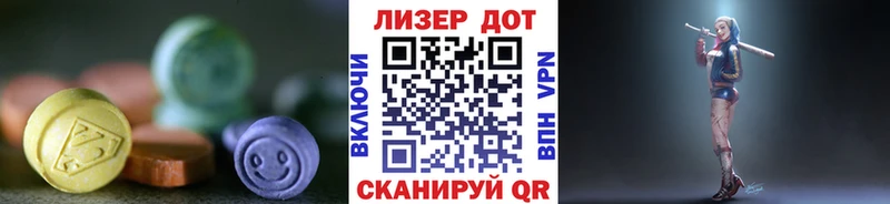 LSD-25 экстази кислота  Купить где  Губкин 