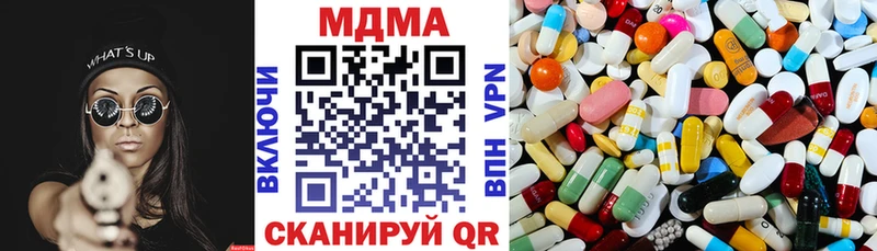 MDMA Molly  Купить где  Губкин 