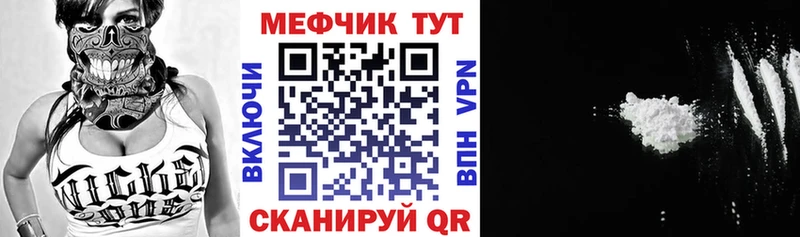 Мефедрон мука  Купить закладки  Губкин 