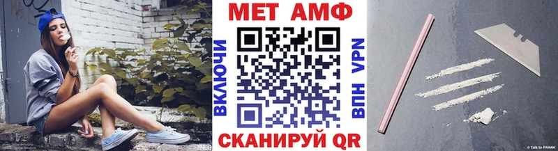 Первитин кристалл  Купить закладки  Губкин 