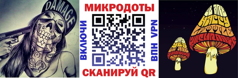 Псилоцибиновые грибы Magic Shrooms Губкин